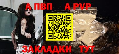 бутират Гусев