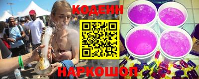 бутират Гусев