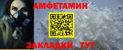 2c-b Гусь-Хрустальный