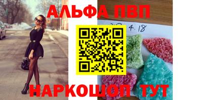 героин Бугуруслан