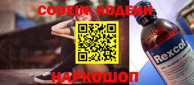 кокаин премиум Гусиноозёрск