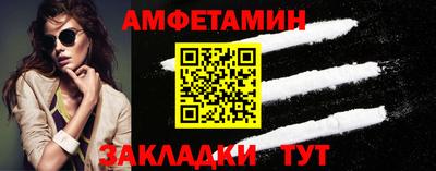 шишки Абакан