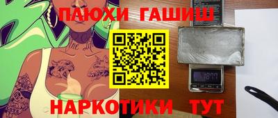 эйфоретик Камышлов