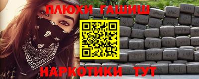 бутират Гусев