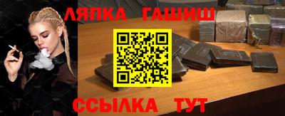 винт Азнакаево
