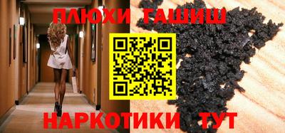 кокаин премиум Гусиноозёрск