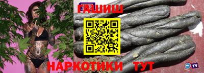 героин Бугуруслан