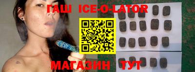 бутират Гусев