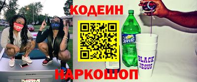2c-b Гусь-Хрустальный
