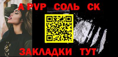 2c-b Гусь-Хрустальный
