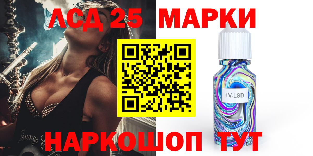 Лсд 25 экстази кислота  omg сайт  Звенигород  Лсд 25 экстази ecstasy 