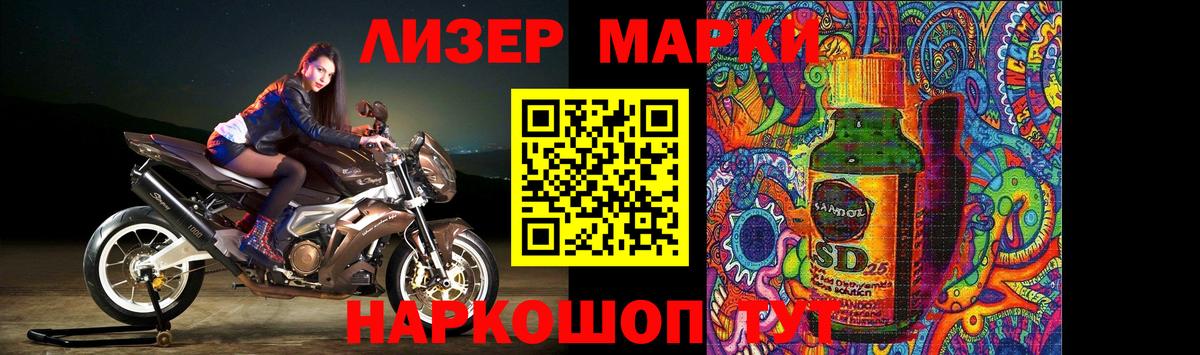 Звенигород  мега как зайти  Вход с VPN  ЛСД экстази кислота 