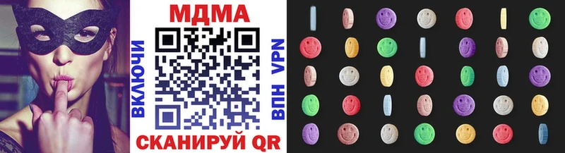 MDMA Molly  маркетплейс официальный сайт  Звенигород 