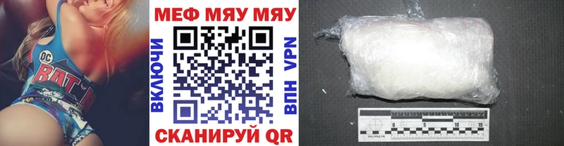 наркошоп Звенигород Мефедрон кристаллы