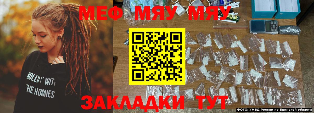 МЯУ-МЯУ  МЯУ-МЯУ мяу мяу  МЕФ  Звенигород  Вход с VPN 