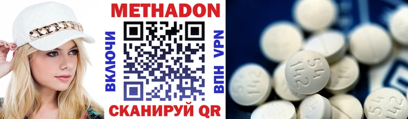 купить наркотики цена  Звенигород  МЕТАДОН кристалл 
