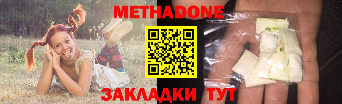ГАШИШ  Лсд 25  Alpha-PVP СК   Амфетамин кристаллы  MDMA  Кокаин  Звенигород  Меф кристаллы  Канабис  Меф МЯУ МЯУ кристаллы 