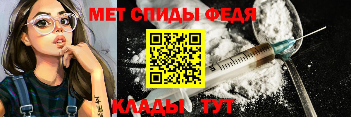 Метамфетамин мет Звенигород