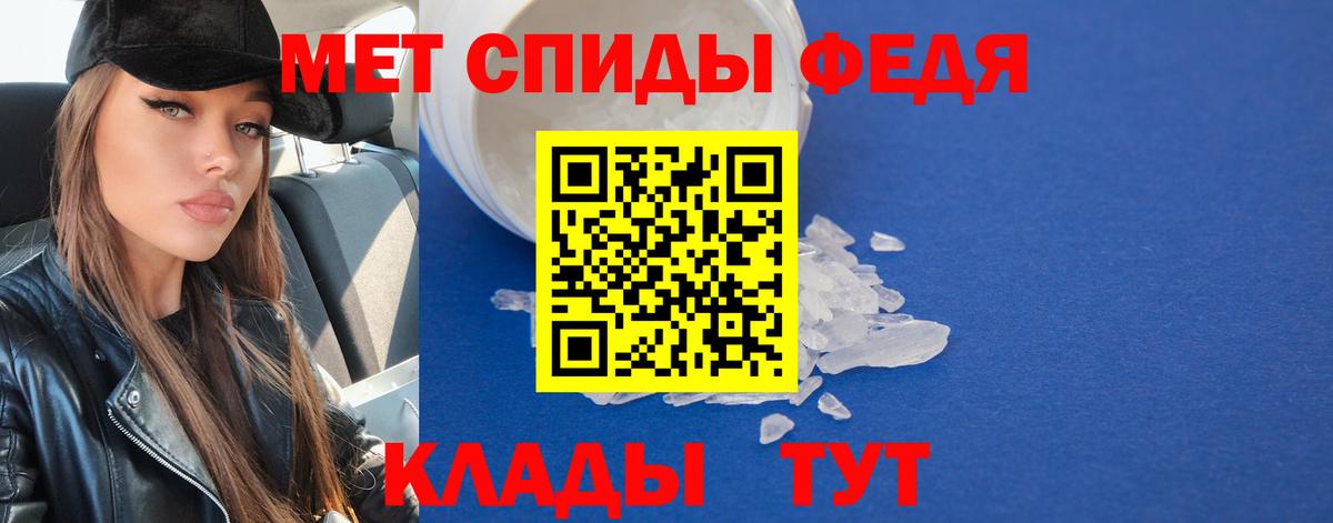 Метамфетамин мет  Вход с VPN  Первитин  Метамфетамин мет  Звенигород 