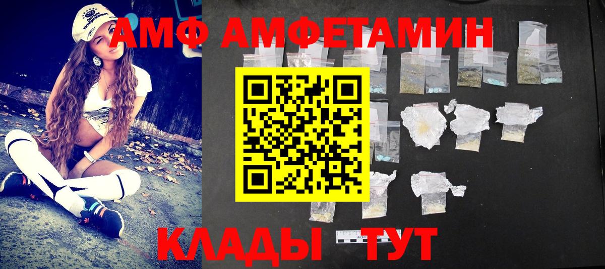 МЕТАМФЕТАМИН кристалл  МЕТАМФЕТАМИН  Звенигород  МЕТАМФЕТАМИН кристалл 