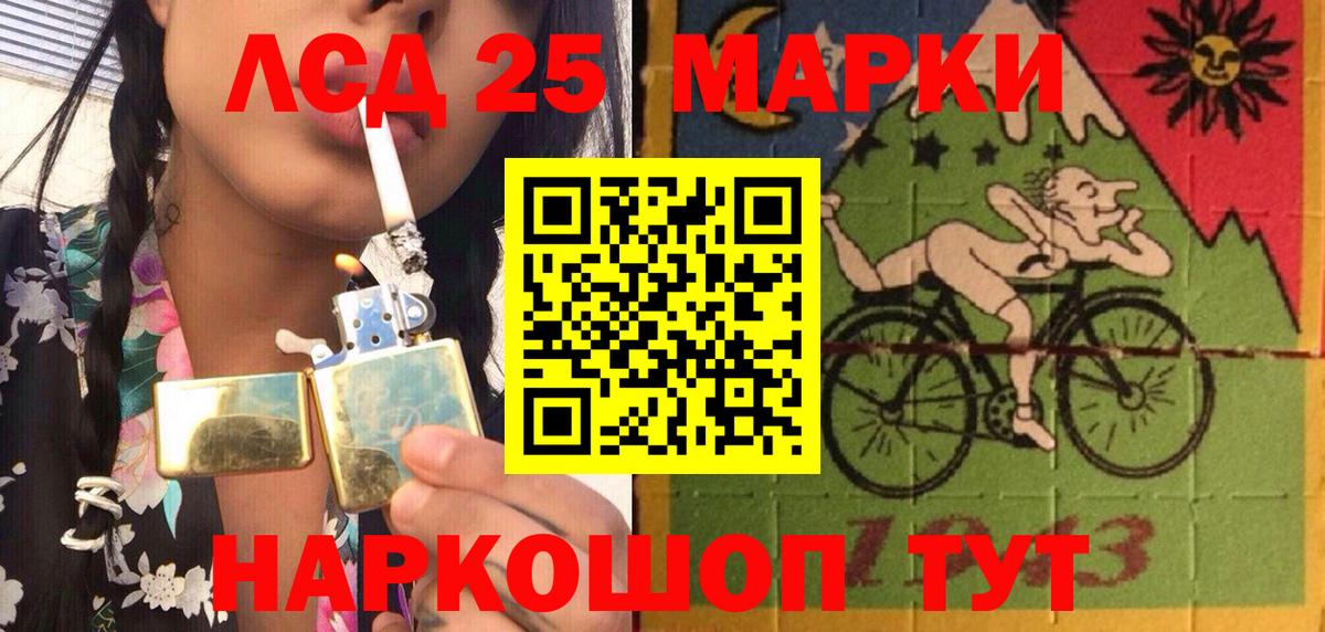 ГАШ  Вход с VPN  Мефедрон   Бошки Шишки  Alpha-PVP СК   Звенигород  Мефедрон  Бошки Шишки 