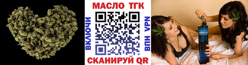 ТГК жижа  Звенигород 