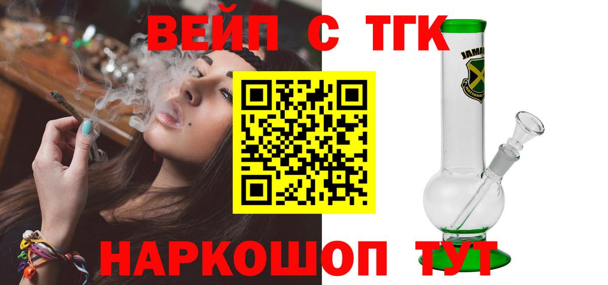 ТГК Wax Звенигород