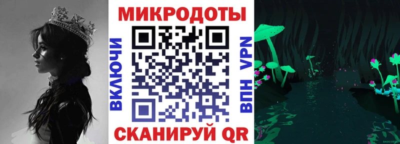 наркотики  Звенигород  блэк спрут зеркало  Псилоцибиновые грибы Magic Shrooms 