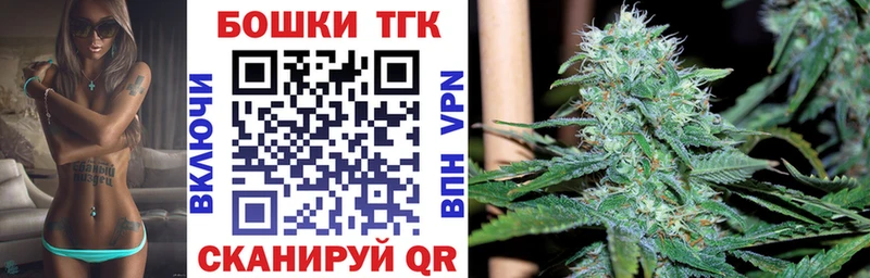 Бошки Шишки индика  Звенигород 
