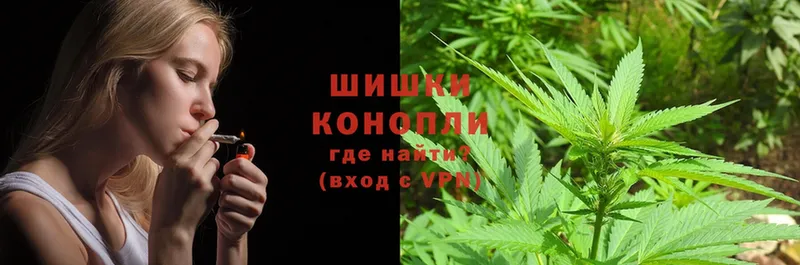 наркошоп  Звенигород  Конопля White Widow 