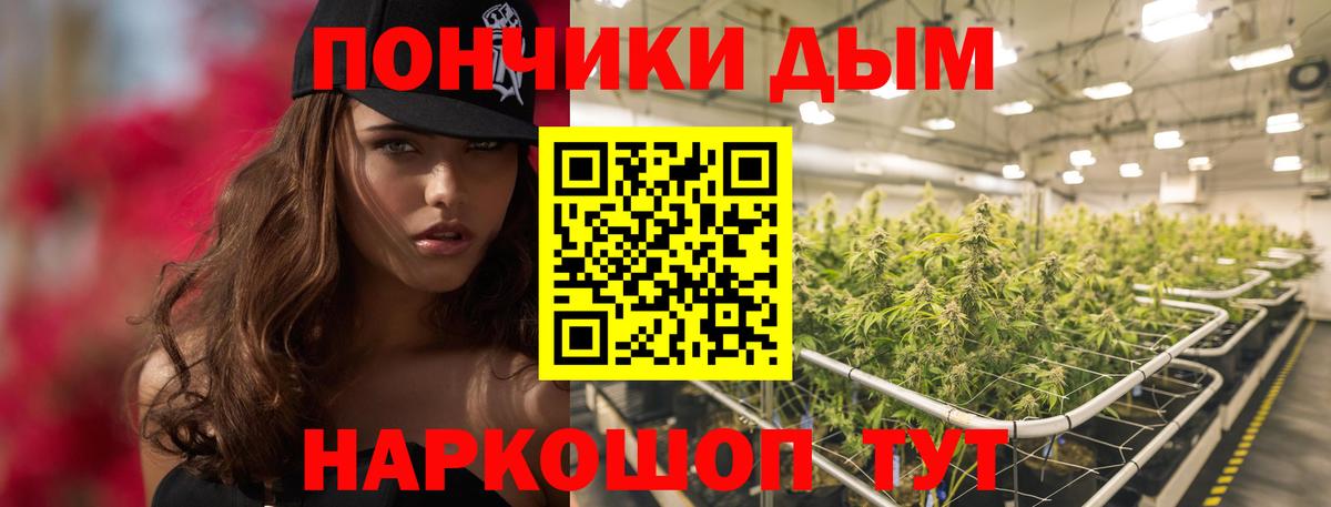МАРИХУАНА THC 21% Звенигород
