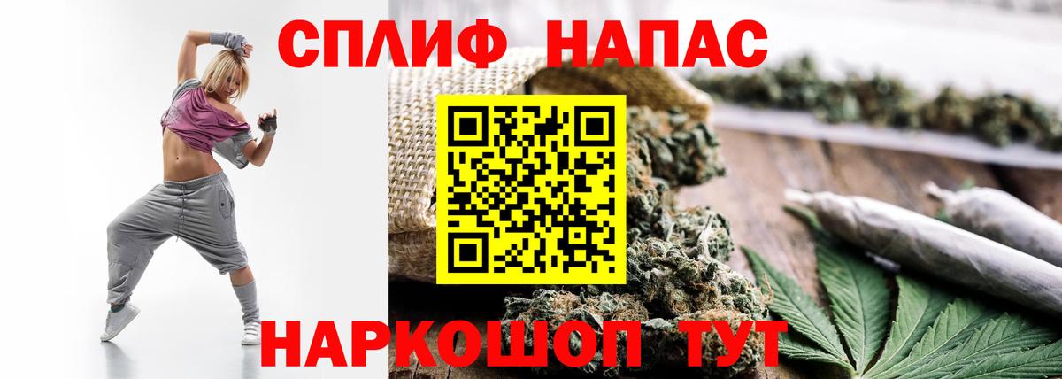 Канабис план  Конопля гибрид  Шишки марихуана OG Kush  Вход с VPN  Звенигород  МАРИХУАНА OG Kush 