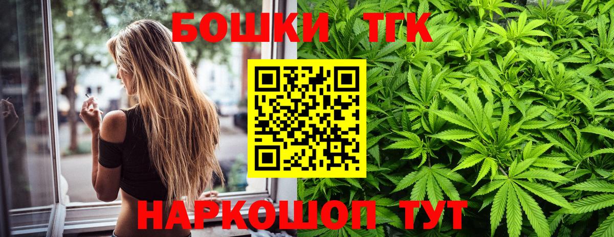 Шишки марихуана OG Kush Звенигород